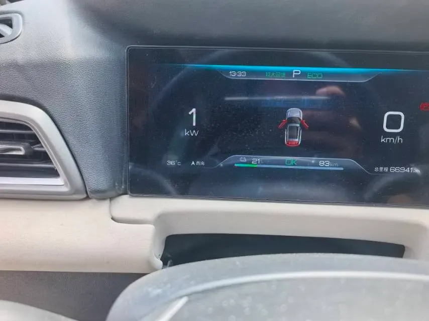 2024 BYD YuanUP BEV 45.12KWH,autocango,china used car exporter,china ev exporter,chinese used car exporter,chinese used ev exporter