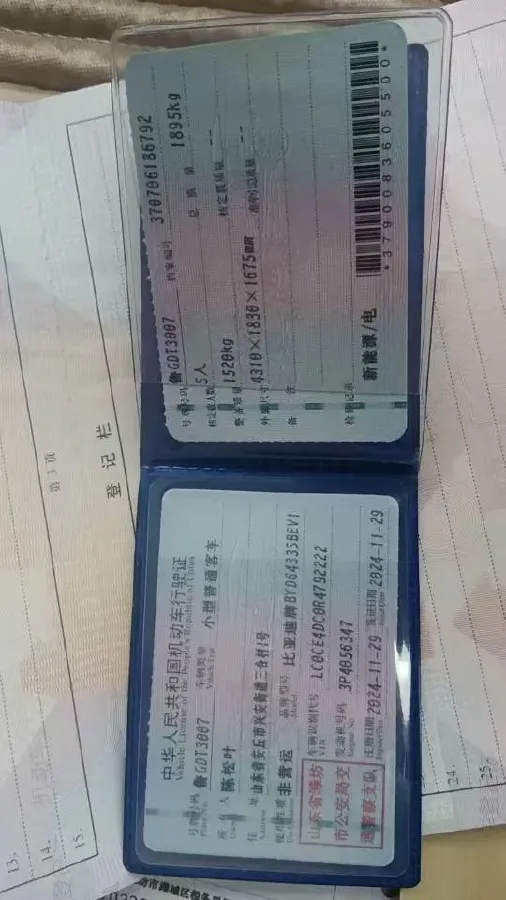 2024 BYD YuanUP BEV 45.12KWH,autocango,china used car exporter,china ev exporter,chinese used car exporter,chinese used ev exporter