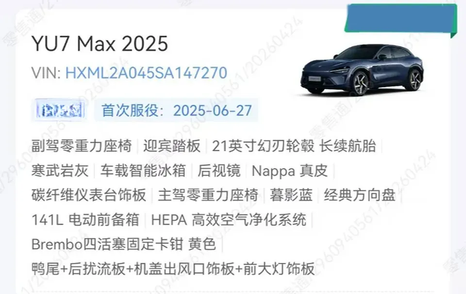 2025 MI YU7 BEV 101.7KWH,autocango,china used car exporter,china ev exporter,chinese used car exporter,chinese used ev exporter