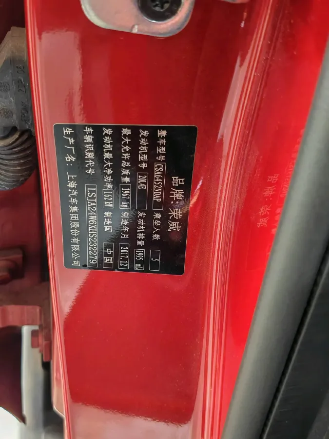 2018 Roewe RX5 2.0T 220HP L4 6DCT,autocango,china used car exporter,china ev exporter,chinese used car exporter,chinese used ev exporter