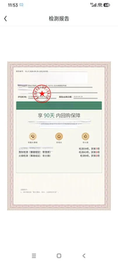 2020 Roewe i6 MAX 1.5T 173HP L4 7DCT,autocango,china used car exporter,china ev exporter,chinese used car exporter,chinese used ev exporter