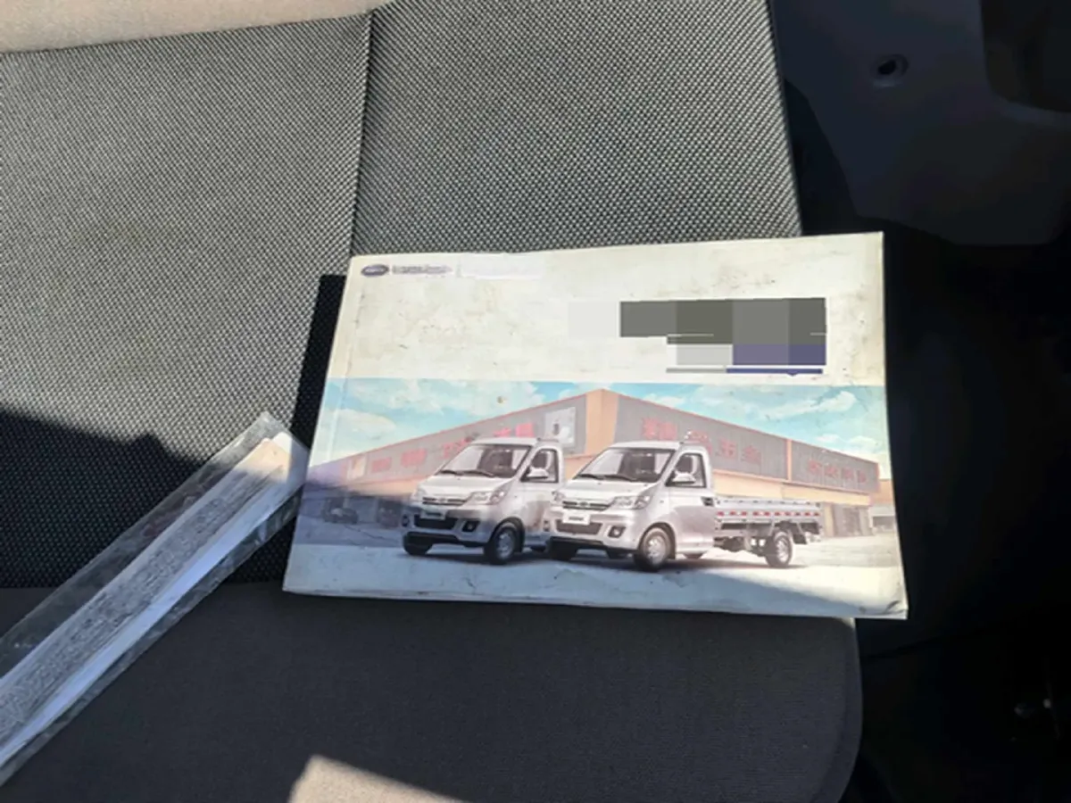 2021 Karry YouJin 1.5L 116HP L4 5MT,autocango,china used car exporter,china ev exporter,chinese used car exporter,chinese used ev exporter