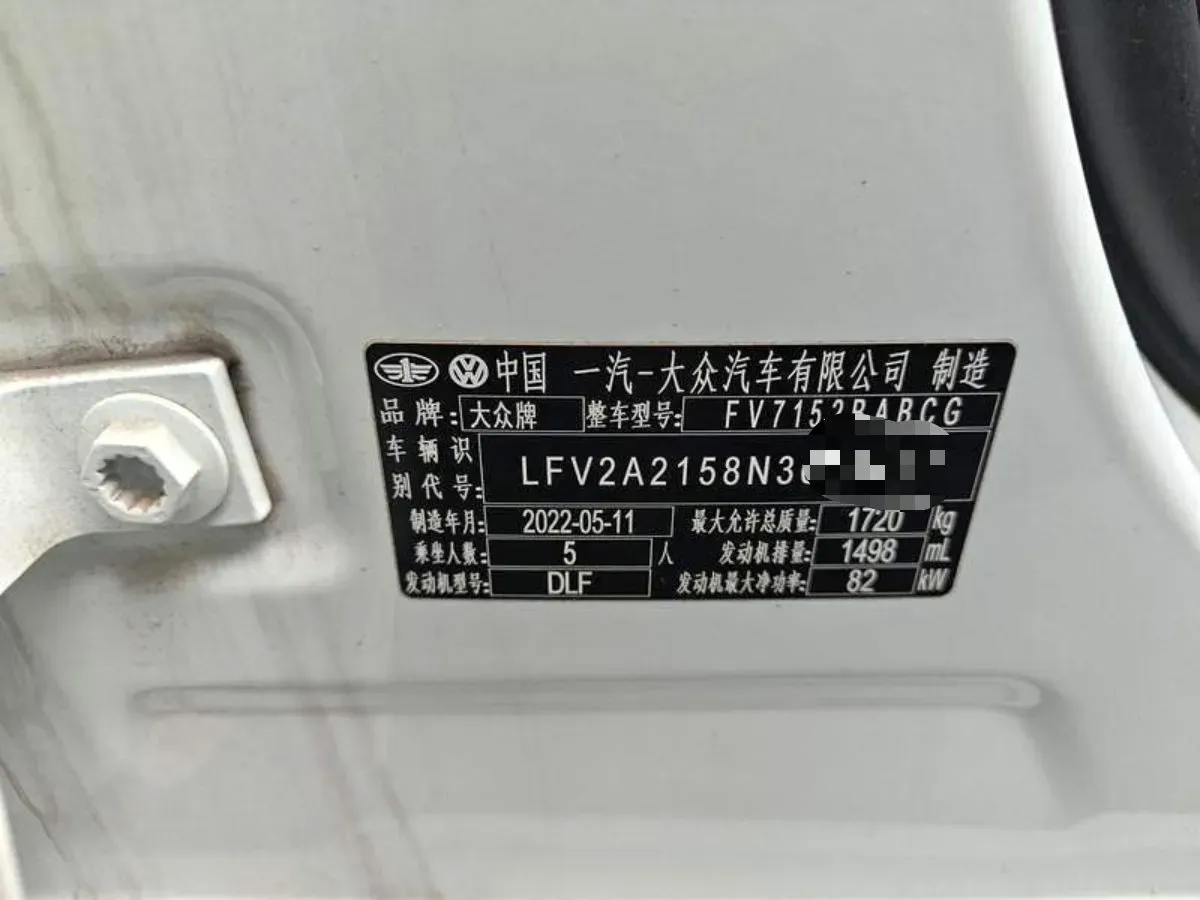 2019 Volkswagen Bora 1.5L 112HP L4 6AT,autocango,china used car exporter,china ev exporter,chinese used car exporter,chinese used ev exporter