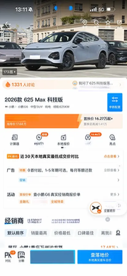 2026 Xpeng G6 BEV,autocango,china used car exporter,china ev exporter,chinese used car exporter,chinese used ev exporter