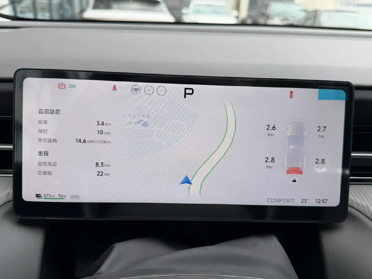 2026 Xpeng G6 BEV,autocango,china used car exporter,china ev exporter,chinese used car exporter,chinese used ev exporter