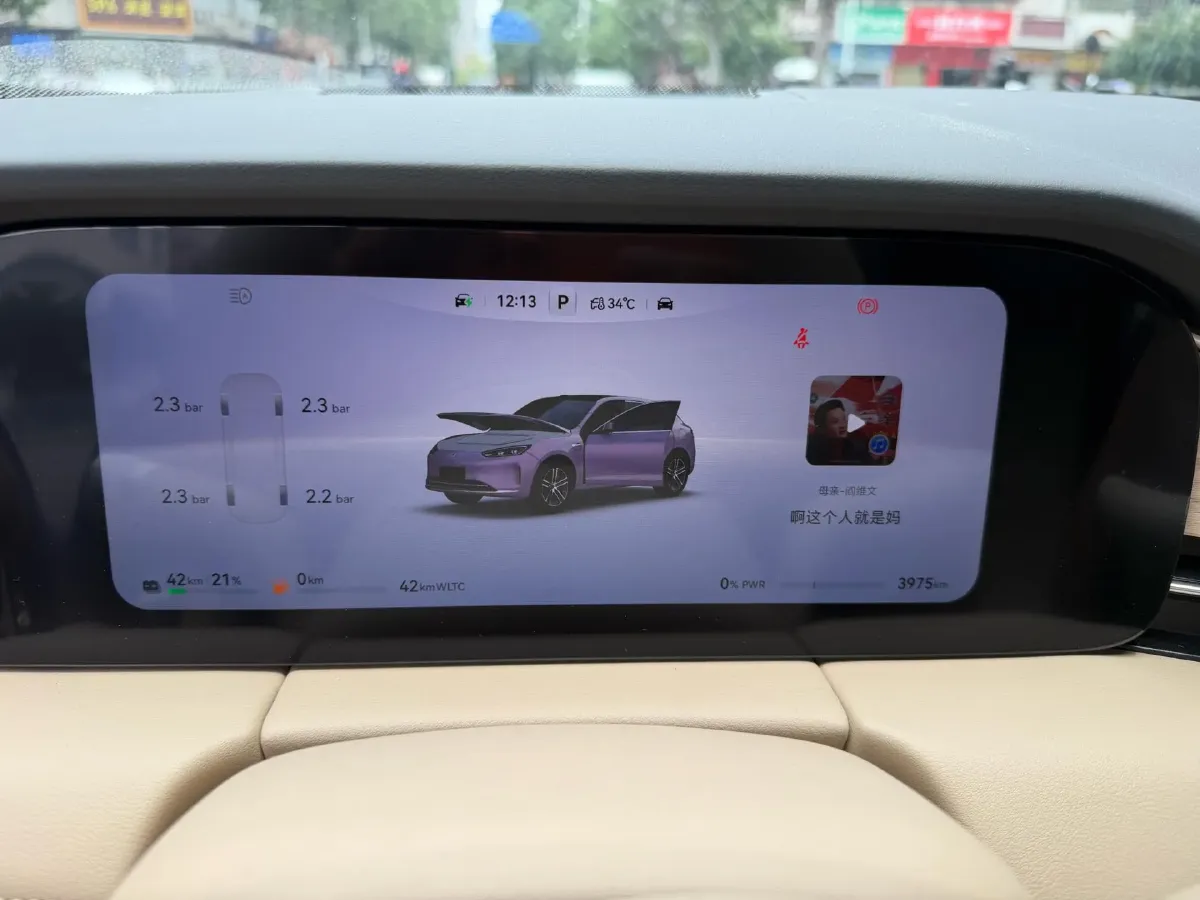 2025 AITO AITO M5 1.5T 152HP L4 REEV 42KWH,autocango,china used car exporter,china ev exporter,chinese used car exporter,chinese used ev exporter