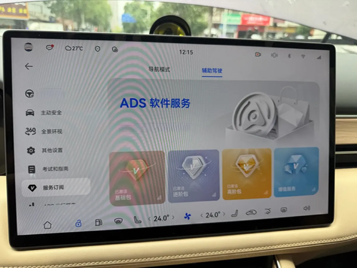 2025 AITO AITO M5 1.5T 152HP L4 REEV 42KWH,autocango,china used car exporter,china ev exporter,chinese used car exporter,chinese used ev exporter