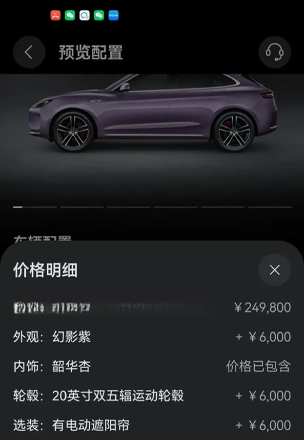 2025 AITO AITO M5 1.5T 152HP L4 REEV 42KWH,autocango,china used car exporter,china ev exporter,chinese used car exporter,chinese used ev exporter