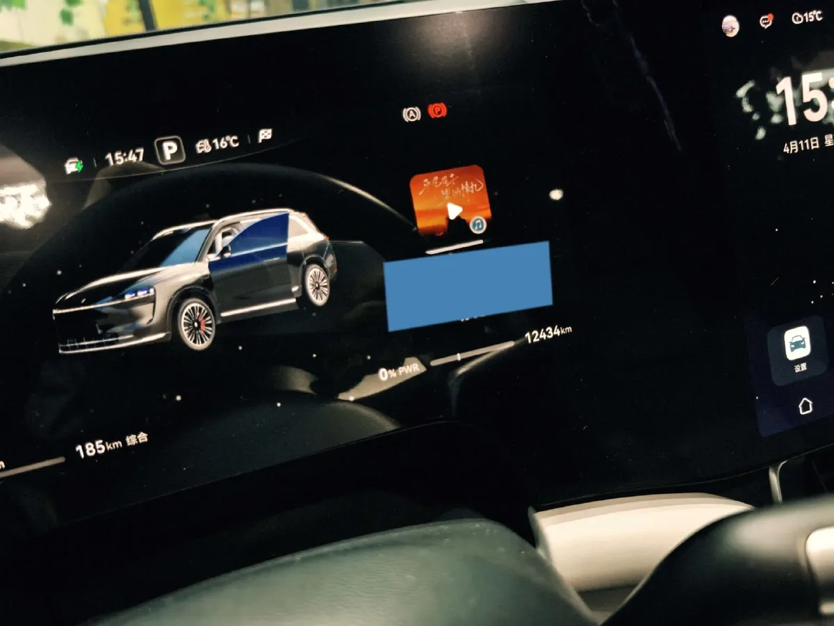 2024 HIMA AITO M9 1.5T 152HP L4 REEV 52KWH,autocango,china used car exporter,china ev exporter,chinese used car exporter,chinese used ev exporter