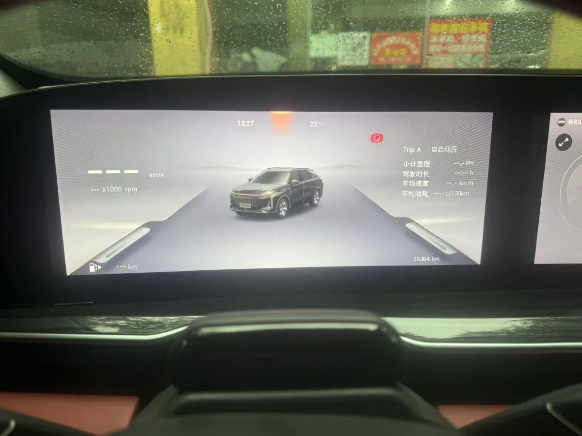 2023 Exceed RX 2.0T 261HP L4 7DCT,autocango,china used car exporter,china ev exporter,chinese used car exporter,chinese used ev exporter