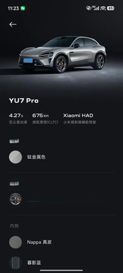 2025 MI YU7 BEV,autocango,china used car exporter,china ev exporter,chinese used car exporter,chinese used ev exporter