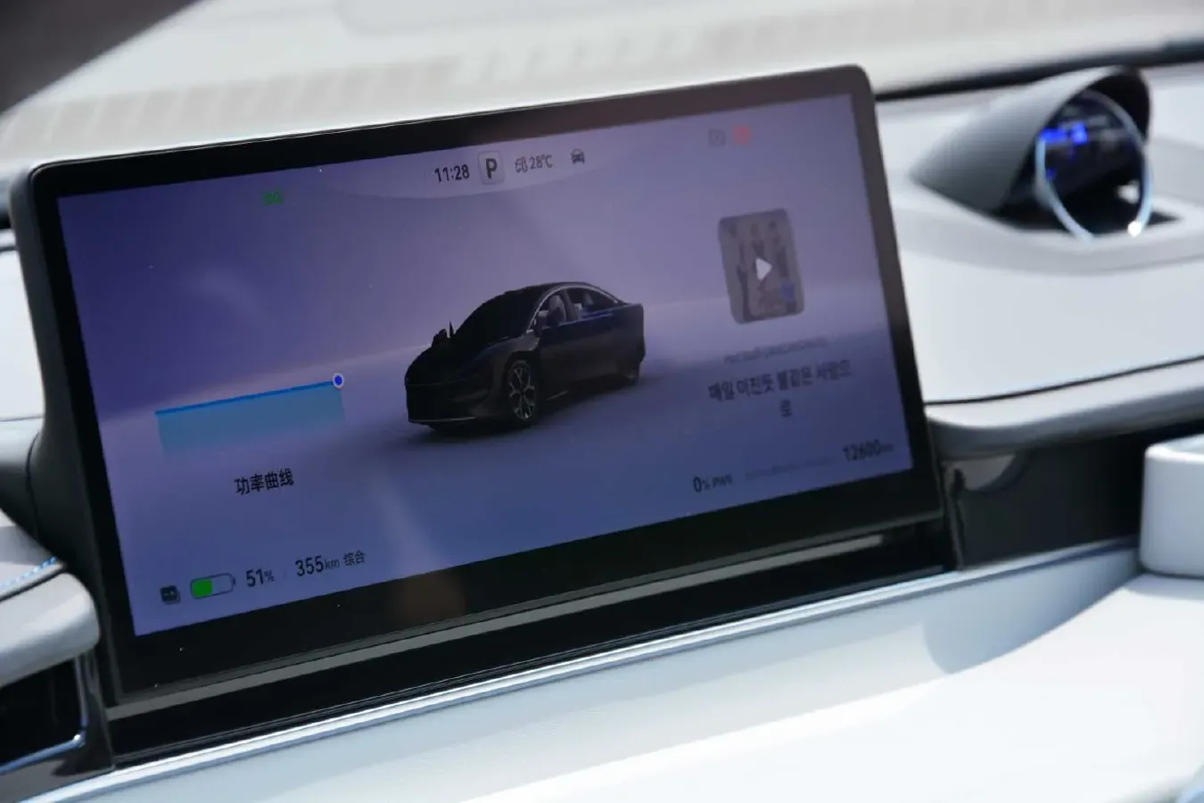 2025 Luxeed S7 BEV 100KWH,autocango,china used car exporter,china ev exporter,chinese used car exporter,chinese used ev exporter