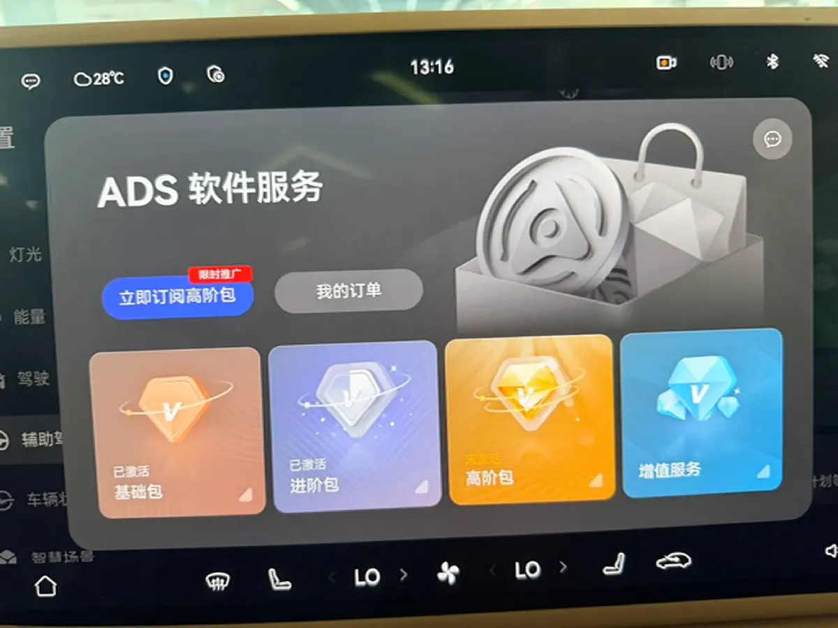 2024 AITO AITO M7 1.5T 152HP L4 REEV 40KWH,autocango,china used car exporter,china ev exporter,chinese used car exporter,chinese used ev exporter