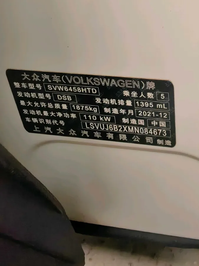 2021 Volkswagen Tharu 1.4T 150HP L4 7DCT,autocango,china used car exporter,china ev exporter,chinese used car exporter,chinese used ev exporter