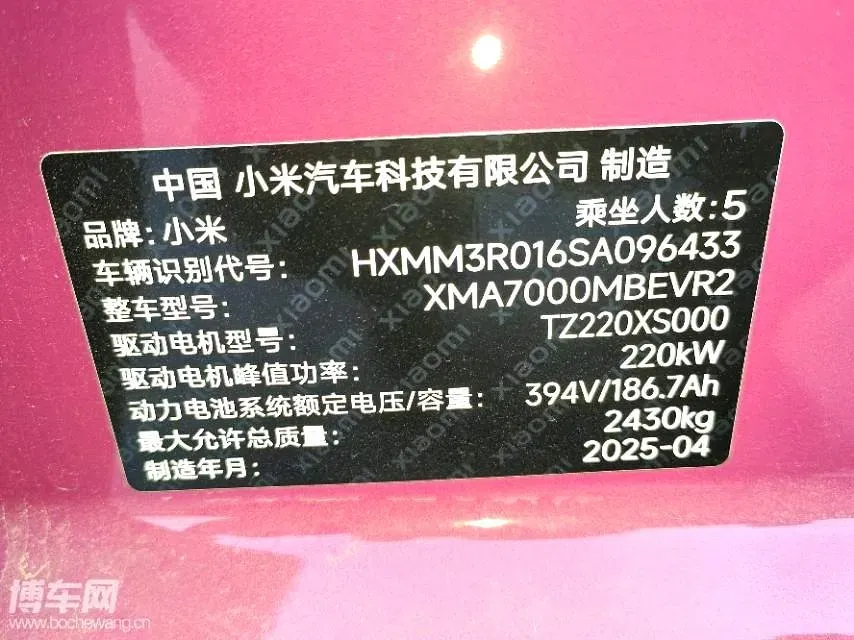 2024 MI SU7 BEV 73.6KWH,autocango,china used car exporter,china ev exporter,chinese used car exporter,chinese used ev exporter