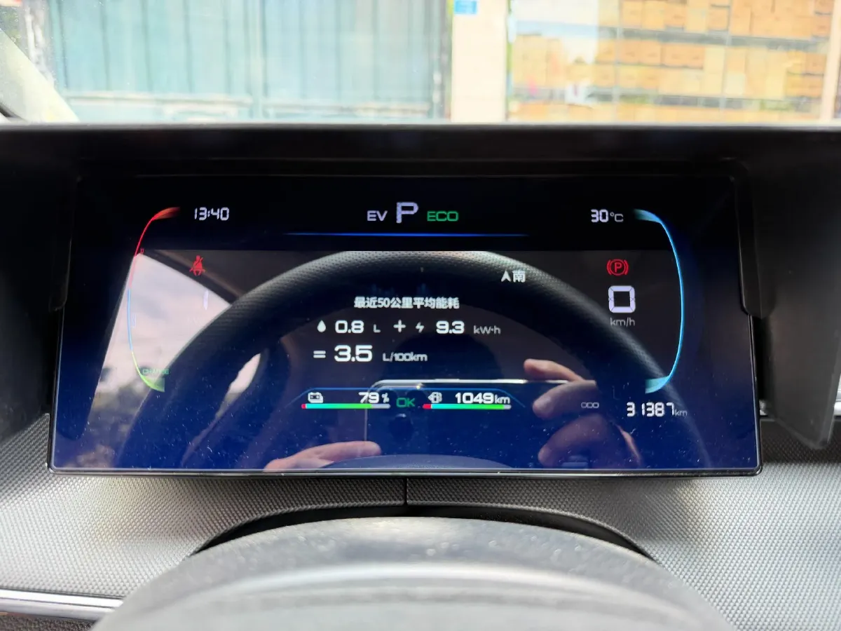 2024 BYD Destroyer 05 1.5L 110HP L4 E-CVT PHEV 8.3KWH,autocango,china used car exporter,china ev exporter,chinese used car exporter,chinese used ev exporter