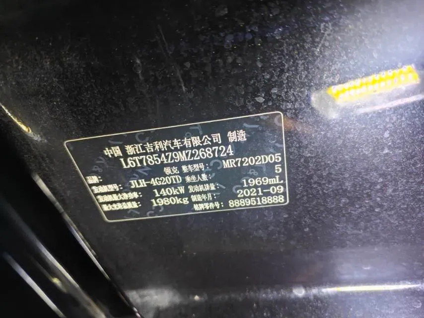 2022 LYNK&CO 03 2.0T 190HP L4 7DCT,autocango,china used car exporter,china ev exporter,chinese used car exporter,chinese used ev exporter