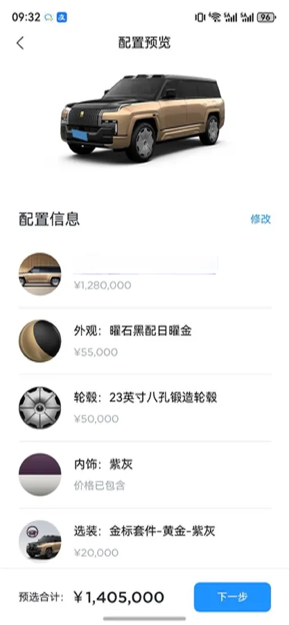 2025 YangWang U8 L REEV 272HP REEV,autocango,china used car exporter,china ev exporter,chinese used car exporter,chinese used ev exporter