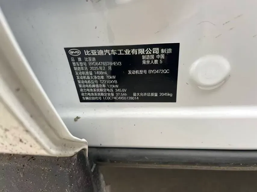 2025 BYD Song Pro 1.5L 101HP L4 E-CVT PHEV 12.9KWH,autocango,china used car exporter,china ev exporter,chinese used car exporter,chinese used ev exporter