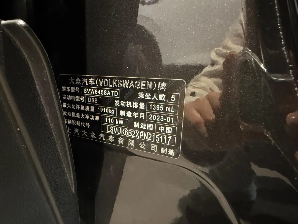 2022 Volkswagen Tharu 1.4T 150HP L4 7DCT,autocango,china used car exporter,china ev exporter,chinese used car exporter,chinese used ev exporter