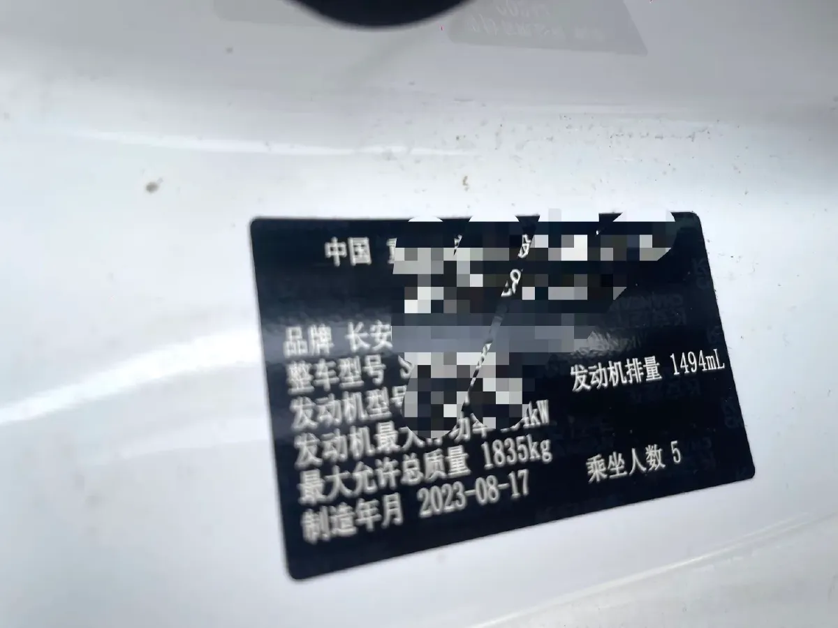 2023 ChangAn CS55 Plus 1.5T 188HP L4 7DCT,autocango,china used car exporter,china ev exporter,chinese used car exporter,chinese used ev exporter