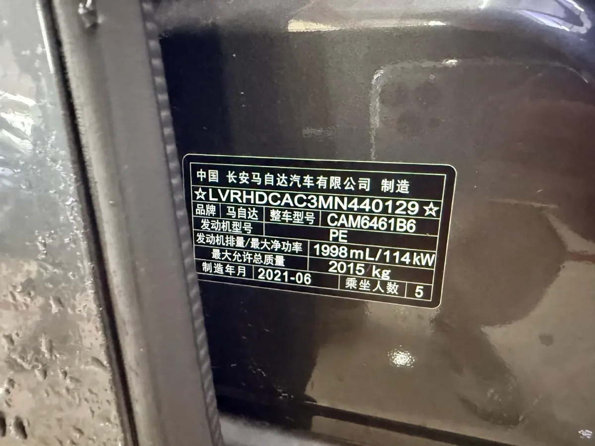 2021 Mazda CX-5 2.0L 155HP L4 6AT,autocango,china used car exporter,china ev exporter,chinese used car exporter,chinese used ev exporter