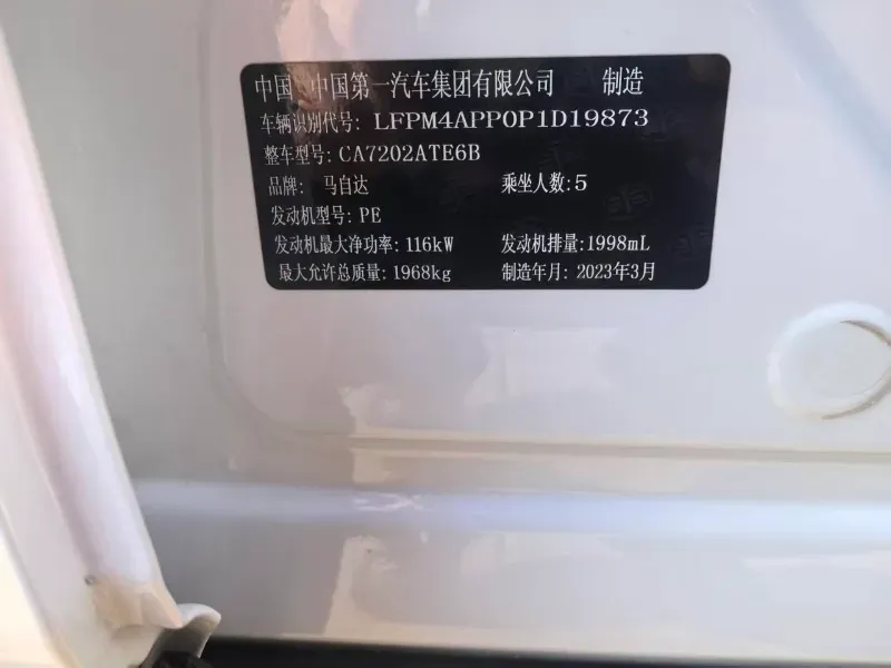 2021 Mazda CX-4 2.0L 158HP L4 6AT,autocango,china used car exporter,china ev exporter,chinese used car exporter,chinese used ev exporter