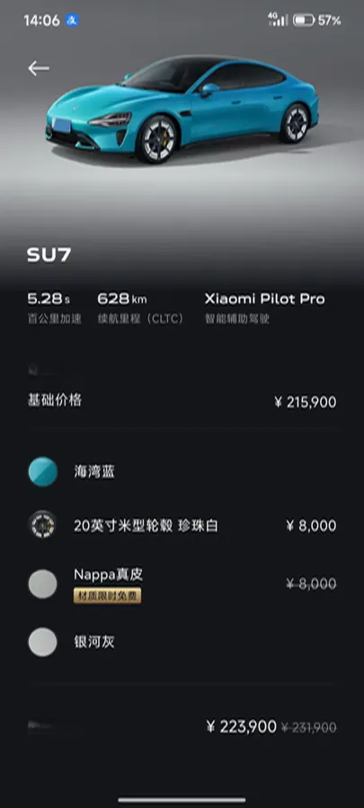 2024 MI SU7 BEV 73.6KWH,autocango,china used car exporter,china ev exporter,chinese used car exporter,chinese used ev exporter