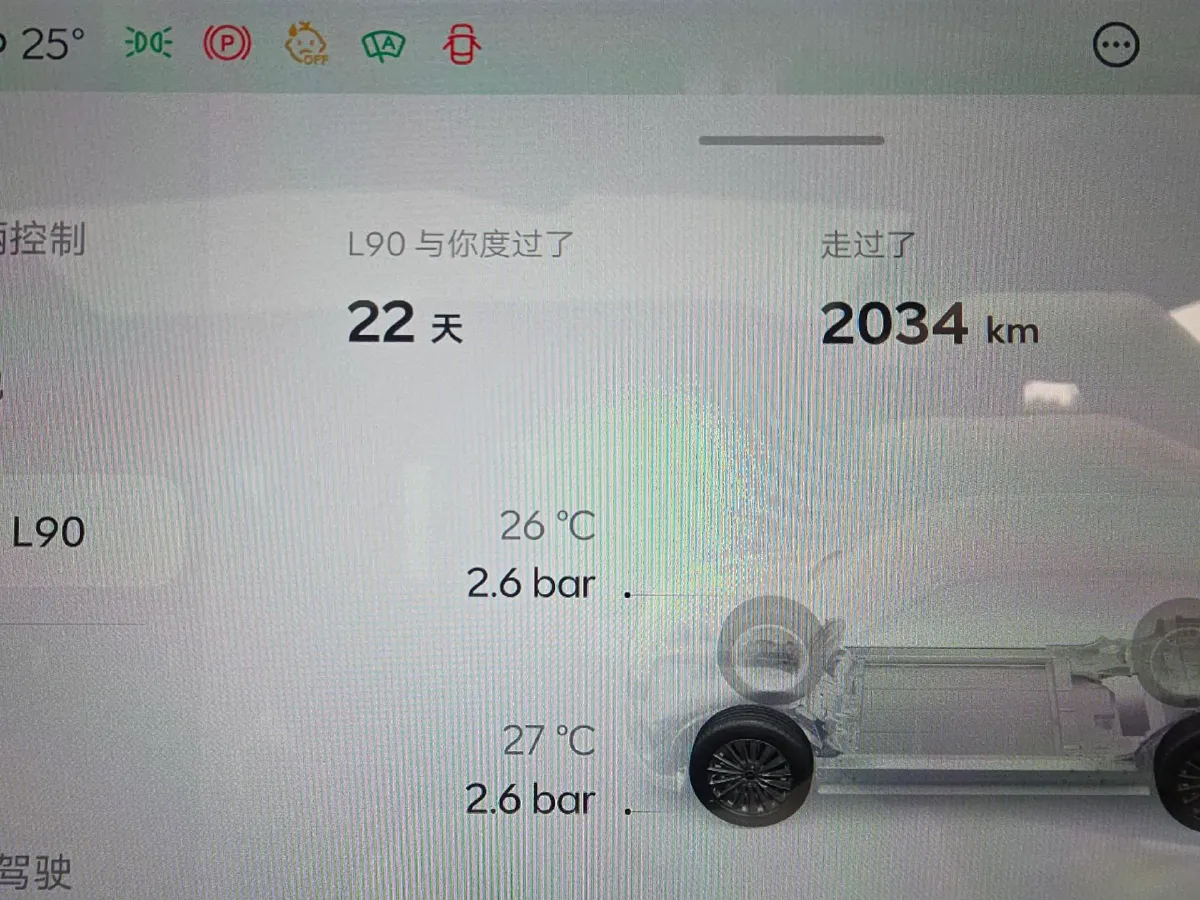 2025 ONVO L90 BEV,autocango,china used car exporter,china ev exporter,chinese used car exporter,chinese used ev exporter