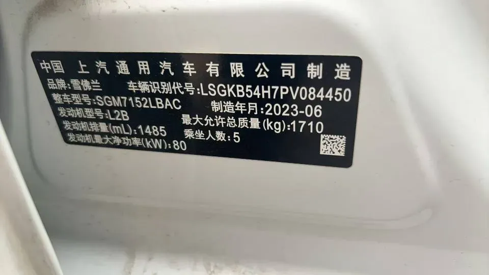 2023 Chevrolet Monza 1.5L 113HP L4 6DCT,autocango,china used car exporter,china ev exporter,chinese used car exporter,chinese used ev exporter