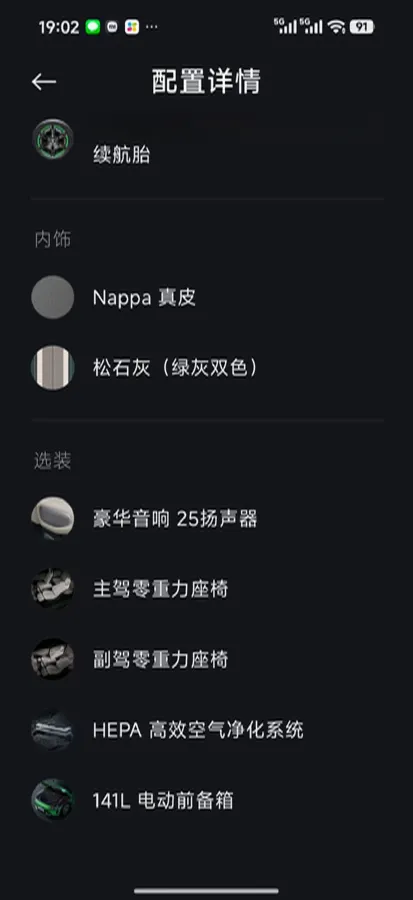 2025 MI YU7 BEV,autocango,china used car exporter,china ev exporter,chinese used car exporter,chinese used ev exporter