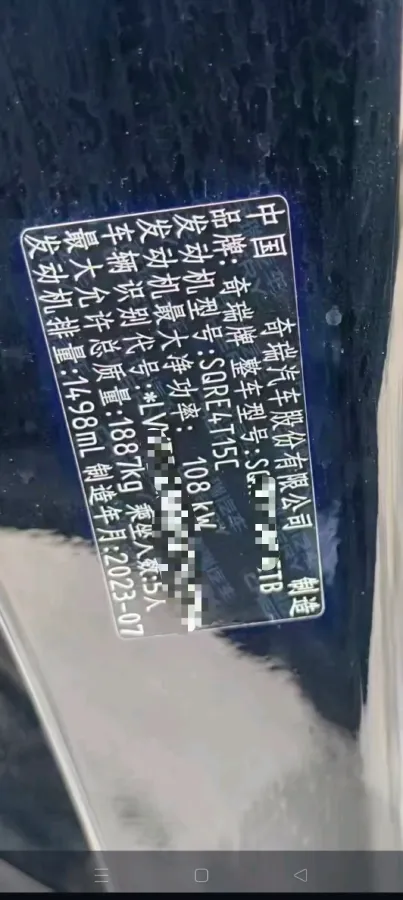 2022 Chery Tiggo 7 1.6T 197HP L4 7DCT,autocango,china used car exporter,china ev exporter,chinese used car exporter,chinese used ev exporter