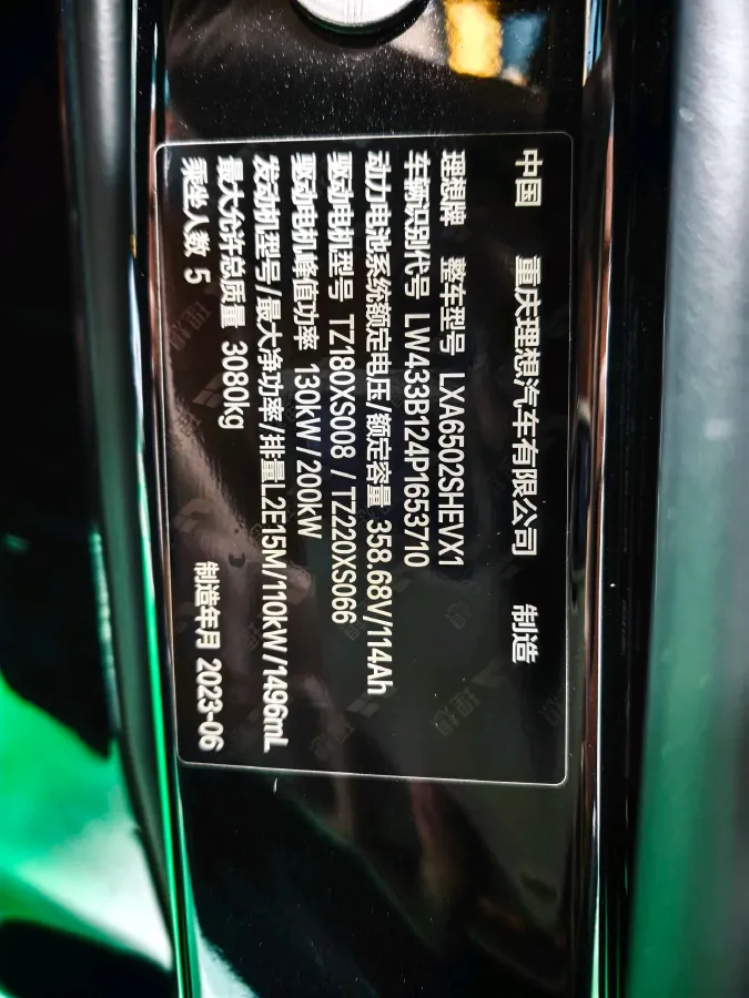 2023 Li L7 Range Extended 154HP REEV 40.9KWH,autocango,china used car exporter,china ev exporter,chinese used car exporter,chinese used ev exporter