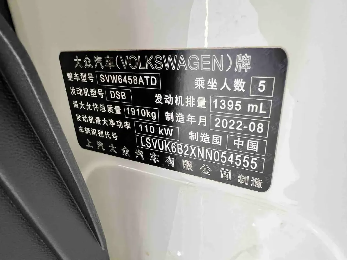 2022 Volkswagen Tharu 1.4T 150HP L4 7DCT,autocango,china used car exporter,china ev exporter,chinese used car exporter,chinese used ev exporter