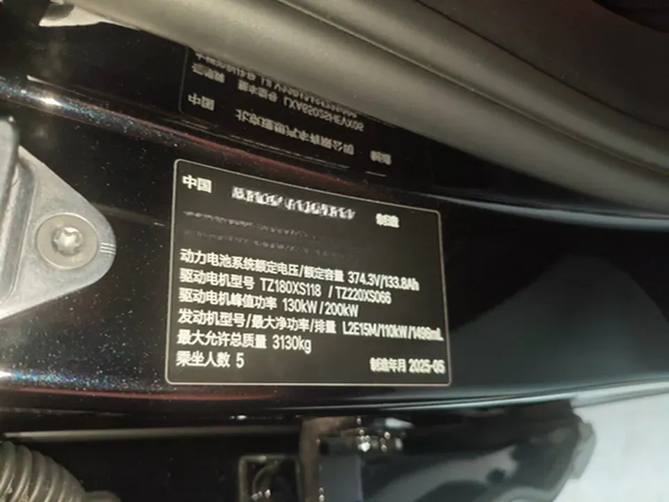 2025 Li L7 Range Extended 154HP REEV,autocango,china used car exporter,china ev exporter,chinese used car exporter,chinese used ev exporter