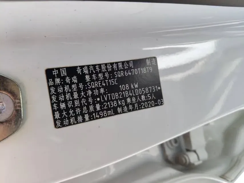 2019 Chery Tiggo 8 1.5T 156HP L4 6DCT,autocango,china used car exporter,china ev exporter,chinese used car exporter,chinese used ev exporter