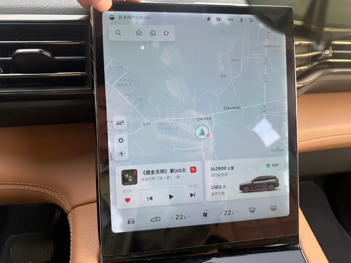 2022 NIO ES8 BEV 100KWH,autocango,china used car exporter,china ev exporter,chinese used car exporter,chinese used ev exporter