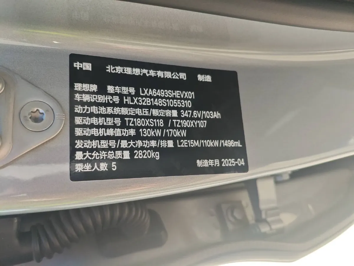 2025 Li L6 Range Extended 154HP L4 REEV,autocango,china used car exporter,china ev exporter,chinese used car exporter,chinese used ev exporter
