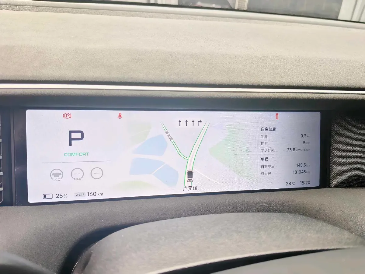 2023 Xpeng G6 BEV 87.5KWH,autocango,china used car exporter,china ev exporter,chinese used car exporter,chinese used ev exporter