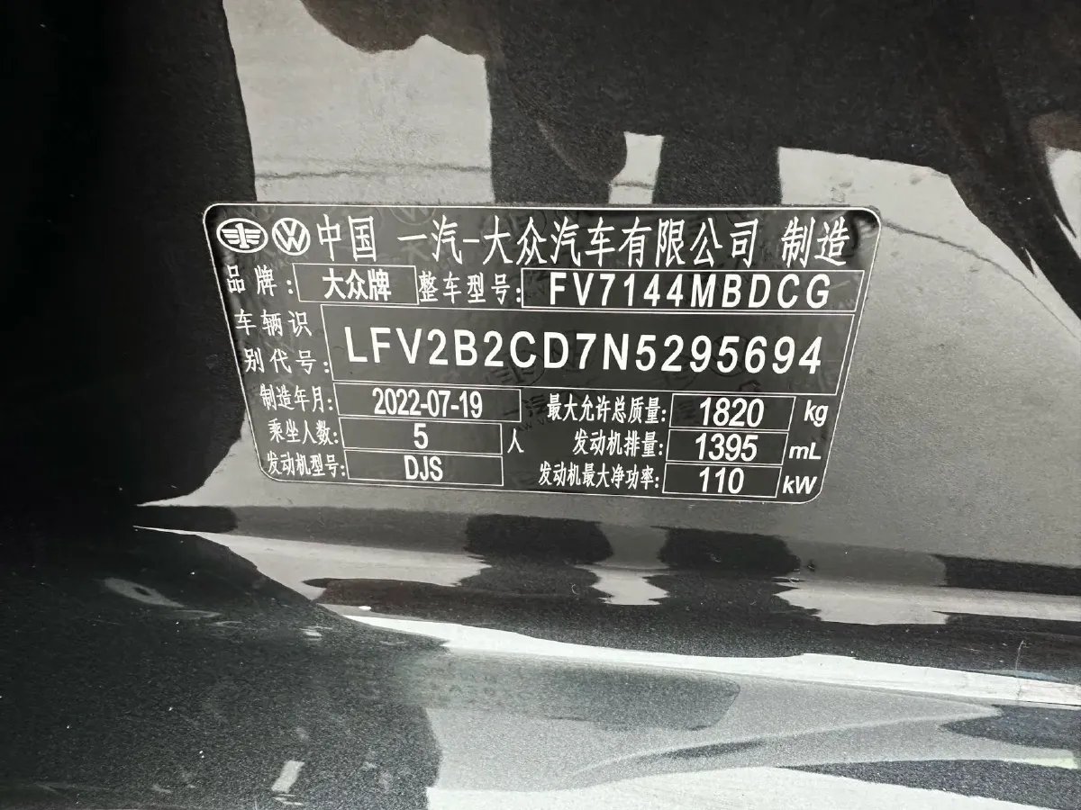 2021 Volkswagen Golf 1.4T 150HP L4 7DCT,autocango,china used car exporter,china ev exporter,chinese used car exporter,chinese used ev exporter