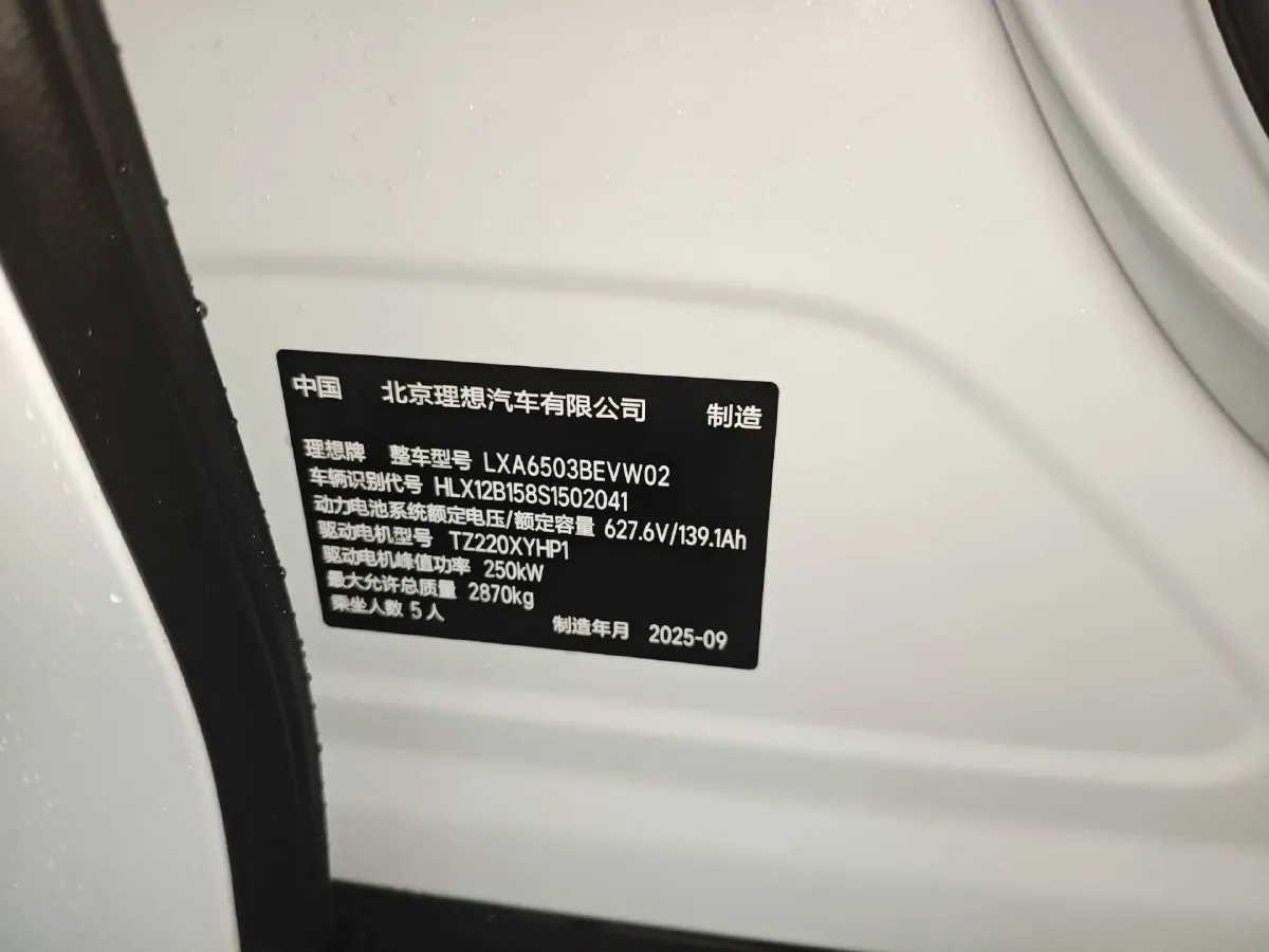 2025 Li i6 BEV,autocango,china used car exporter,china ev exporter,chinese used car exporter,chinese used ev exporter