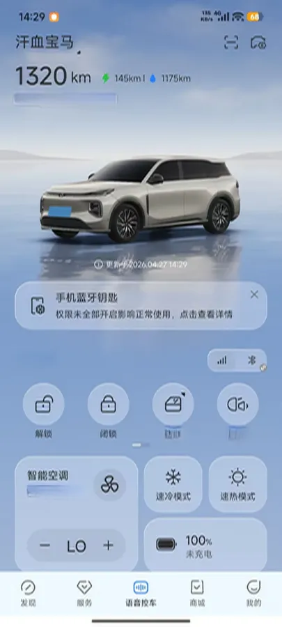 2025 ChangAn QiYuan Q07 1.5L 98HP L4 E-CVT PHEV,autocango,china used car exporter,china ev exporter,chinese used car exporter,chinese used ev exporter