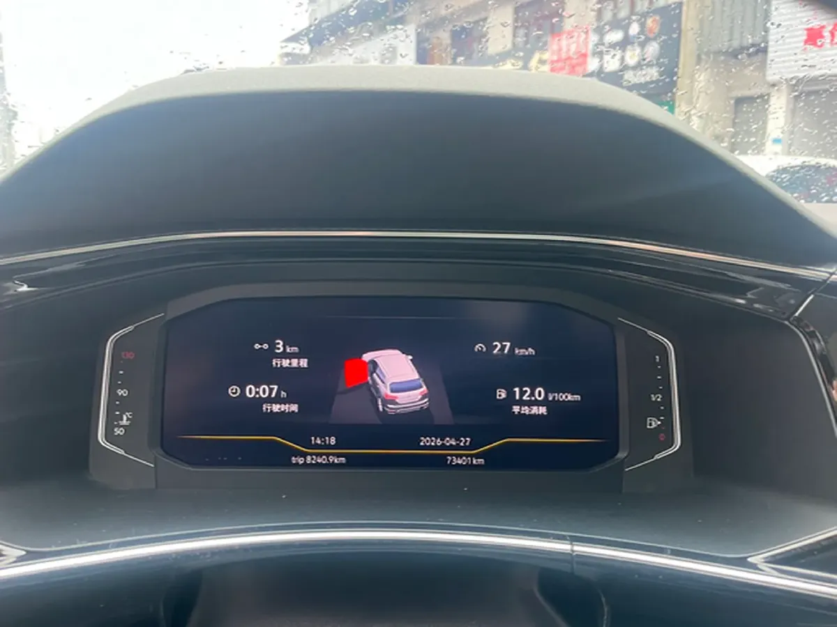 2020 Volkswagen Tayron X 2.0T 186HP L4 7DCT,autocango,china used car exporter,china ev exporter,chinese used car exporter,chinese used ev exporter