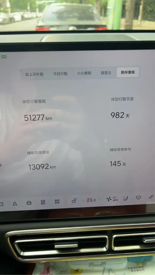 2023 Li L7 Range Extended 154HP REEV 40.9KWH,autocango,china used car exporter,china ev exporter,chinese used car exporter,chinese used ev exporter