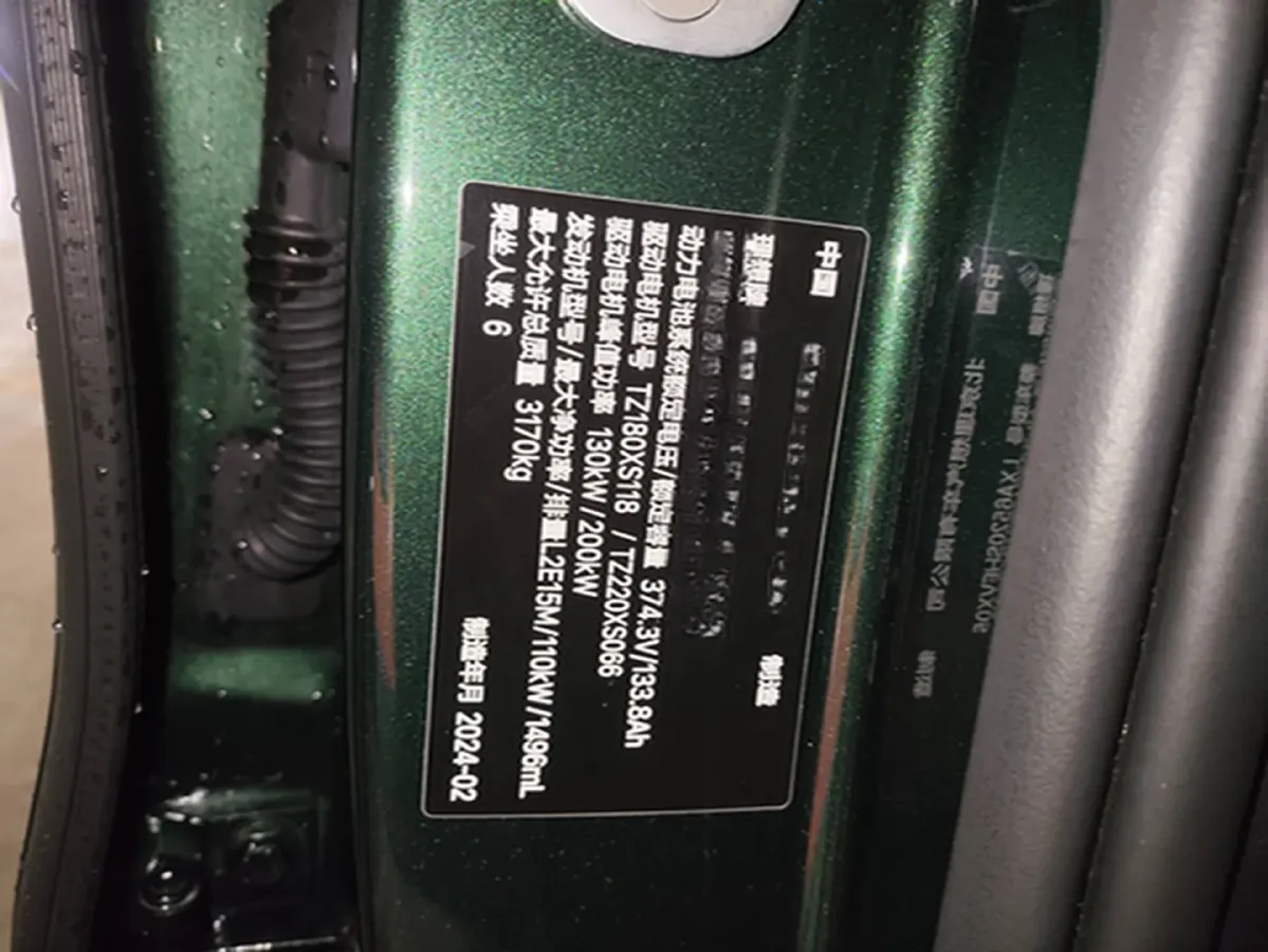 2024 Li L9 Range Extended 154HP REEV 52.3KWH,autocango,china used car exporter,china ev exporter,chinese used car exporter,chinese used ev exporter