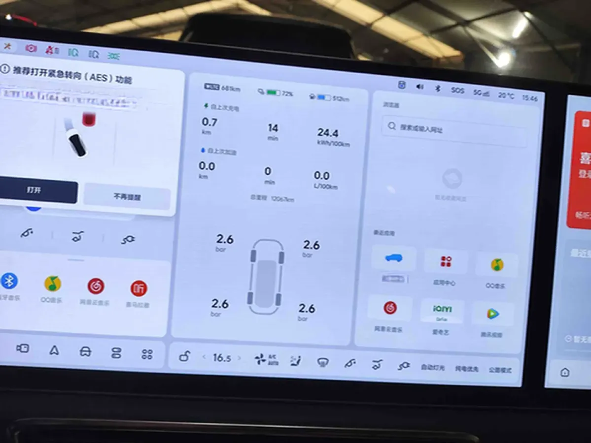 2024 Li L9 Range Extended 154HP REEV 52.3KWH,autocango,china used car exporter,china ev exporter,chinese used car exporter,chinese used ev exporter