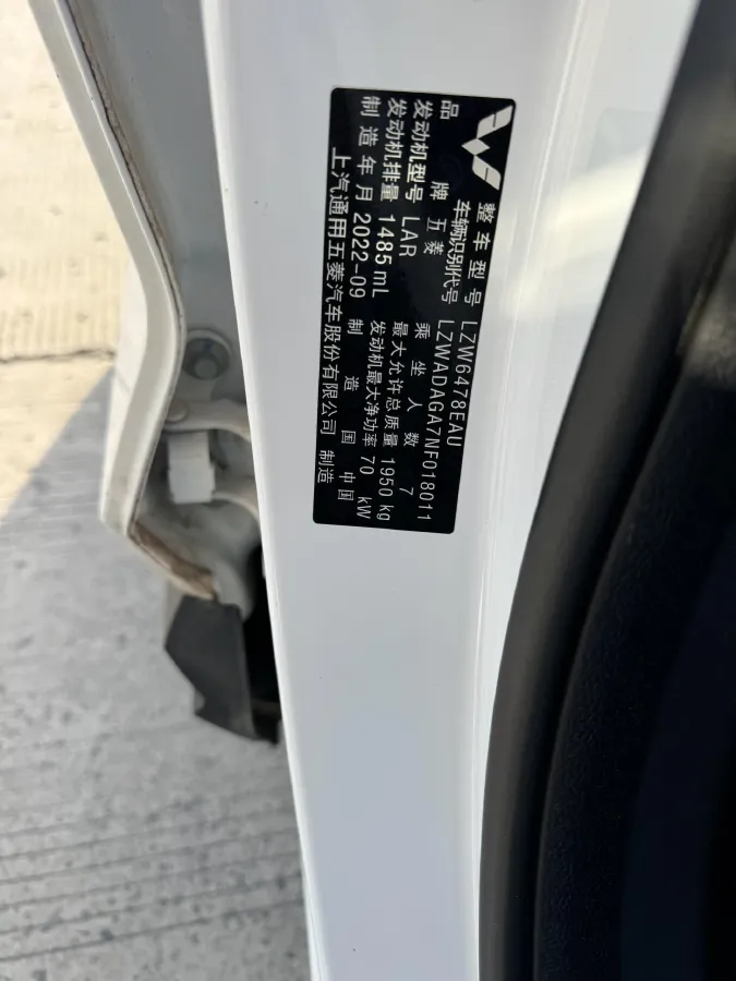 2019 BaoJun 730 1.5L 105HP L4 6MT,autocango,china used car exporter,china ev exporter,chinese used car exporter,chinese used ev exporter