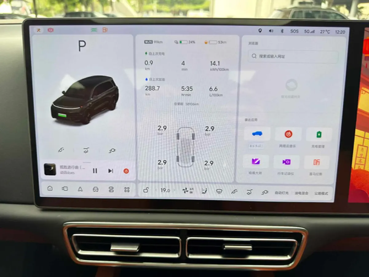 2022 Li L9 Range Extended 154HP REEV 42.6KWH,autocango,china used car exporter,china ev exporter,chinese used car exporter,chinese used ev exporter