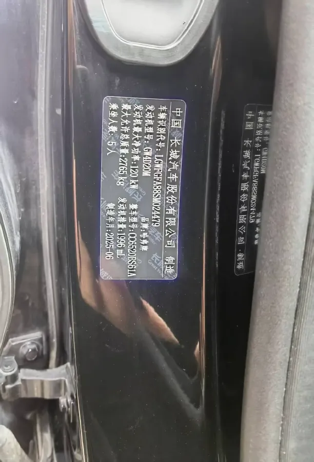 2025 Haval H5 2.0T 166HP L4 8AT,autocango,china used car exporter,china ev exporter,chinese used car exporter,chinese used ev exporter