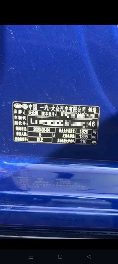 2023 Volkswagen Golf 1.4T 150HP L4 7DCT,autocango,china used car exporter,china ev exporter,chinese used car exporter,chinese used ev exporter